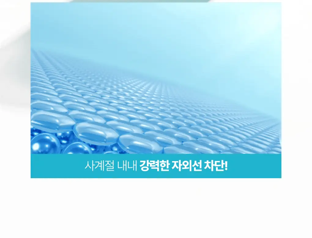 [NEW] 식물나라 가벼운 수분 선 미스트 80ml 상세페이지 12